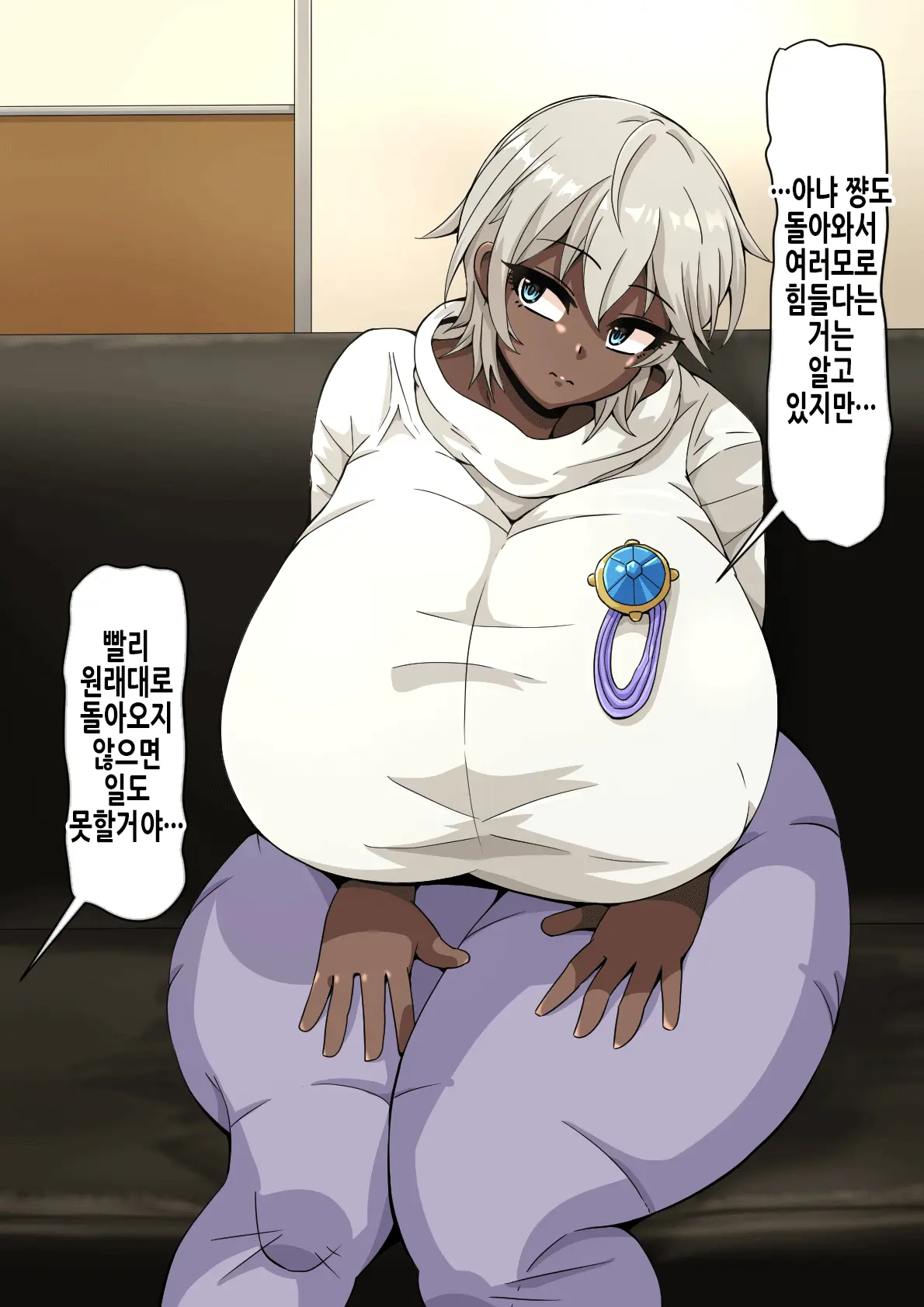Fallen Cinderella ~Half Idol Buzokuka Choukyou 3~ | Fallen Cinderella ~혼혈 아이돌 부족화 조교 3~